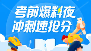 春学教育自考网报考中心