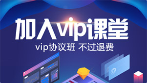 春学教育自考网报考中心